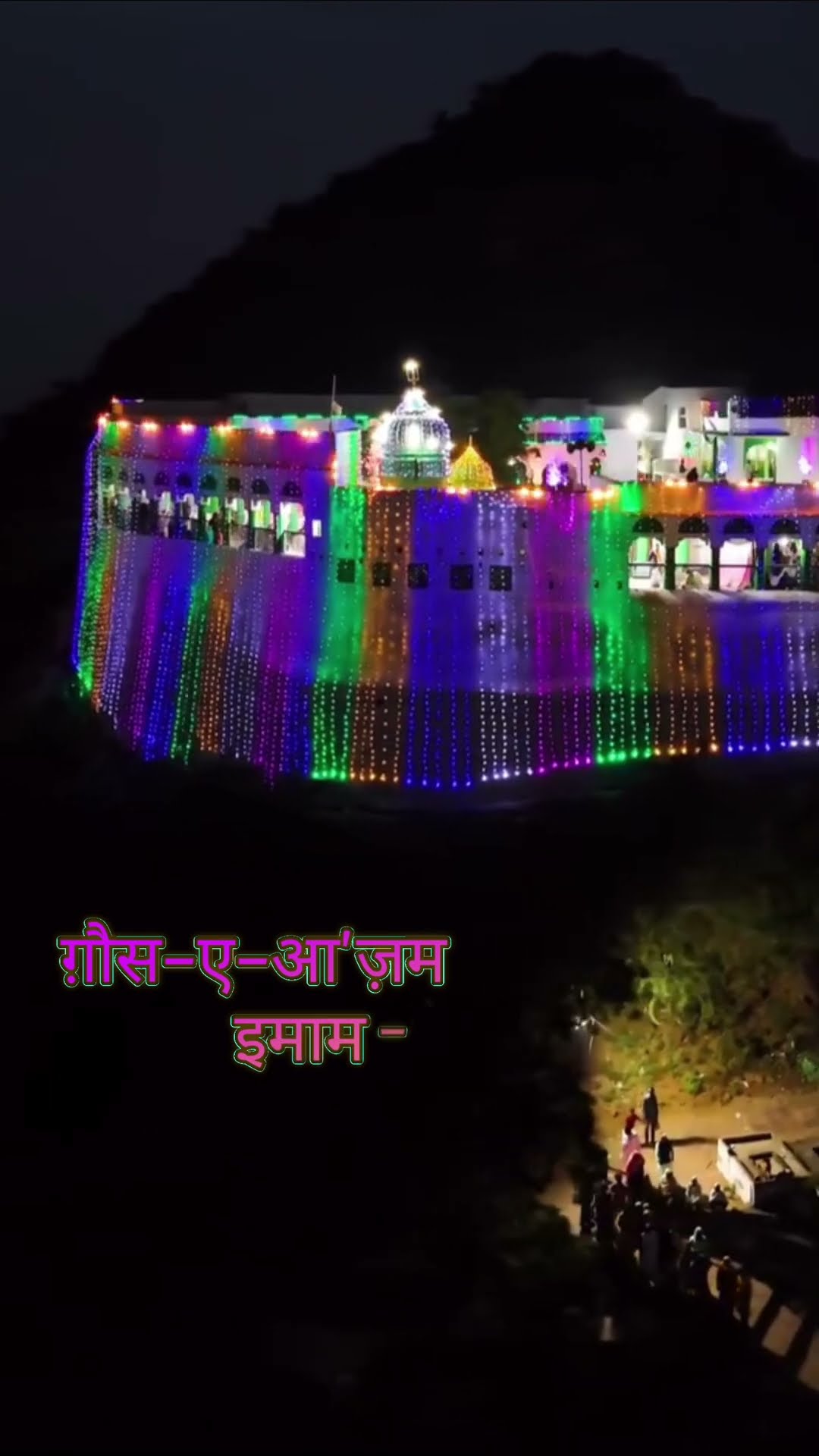 Qadira Sarwara Rehnuma Dastageer Gaus e Azam Imaam e Mubee Be-Nazeer status lyrics Reel short ajmer